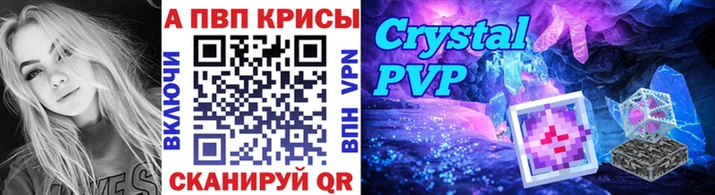 гидра сайт  Тавда  А ПВП Соль 