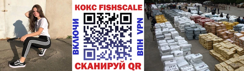 купить   Тавда  kraken сайт  КОКАИН 97% 
