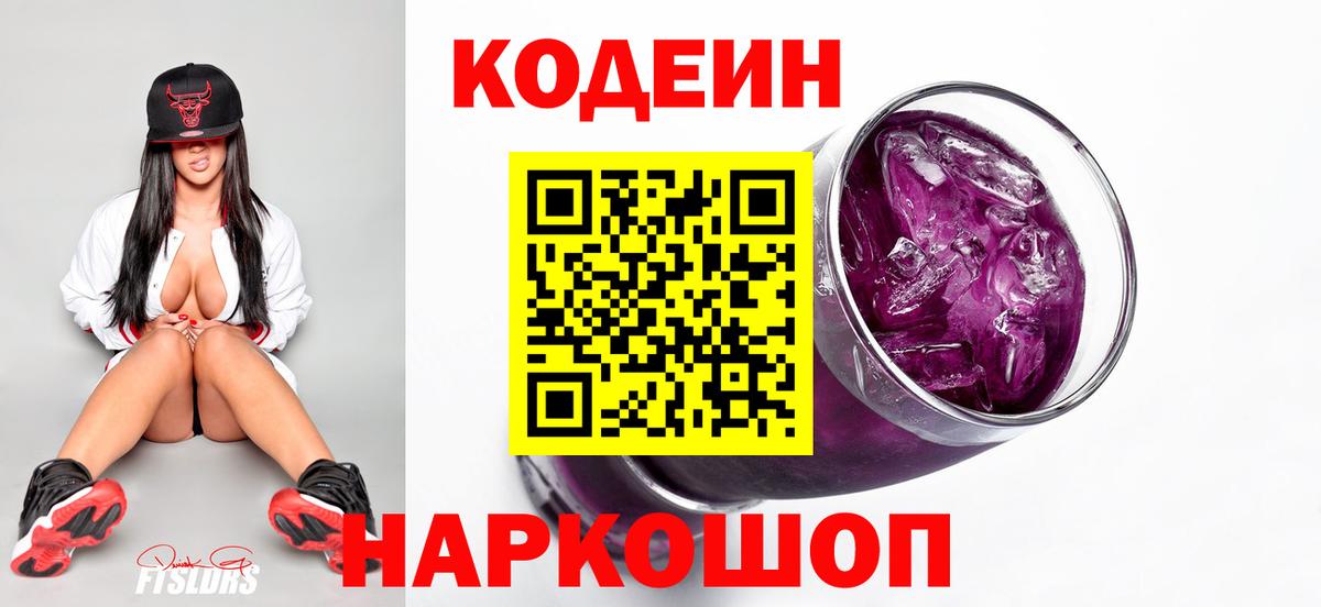 Тавда  ГАШИШ  КОКАИН  Альфа ПВП СОЛЬ   Бошки Шишки  Вход с VPN  Экстази  МЕФ   МЕТ 
