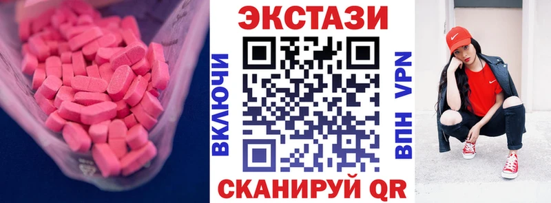 Ecstasy VHQ  MEGA ТОР  Тавда 