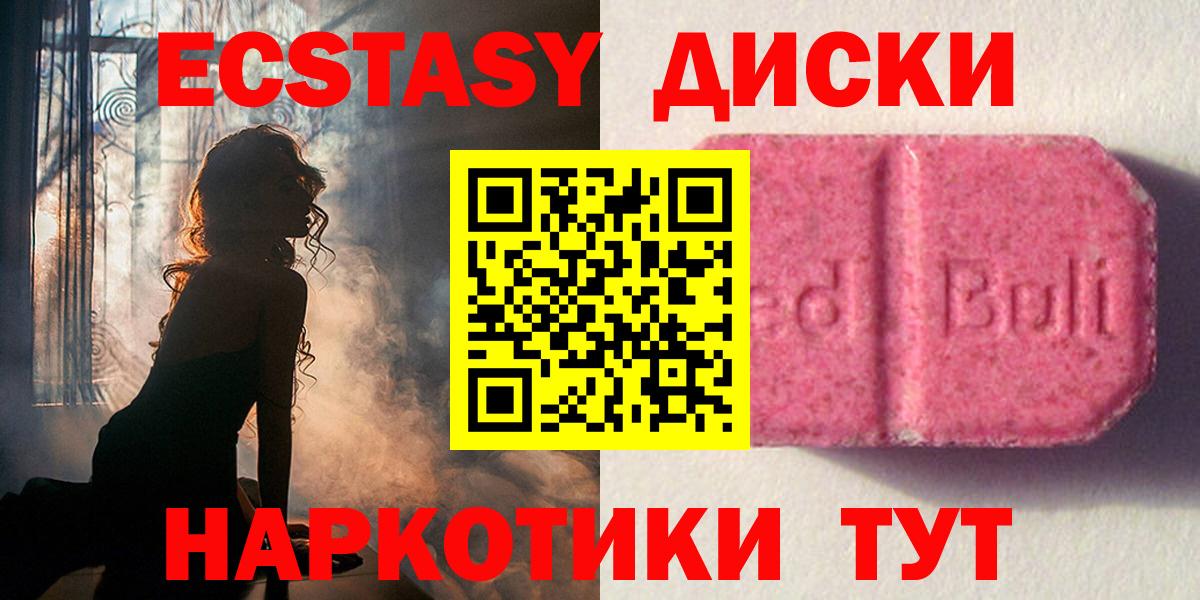 ЭКСТАЗИ бентли Тавда