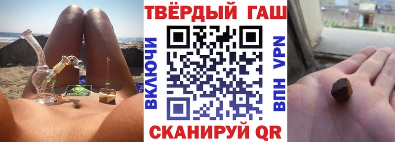 ГАШ Cannabis Тавда