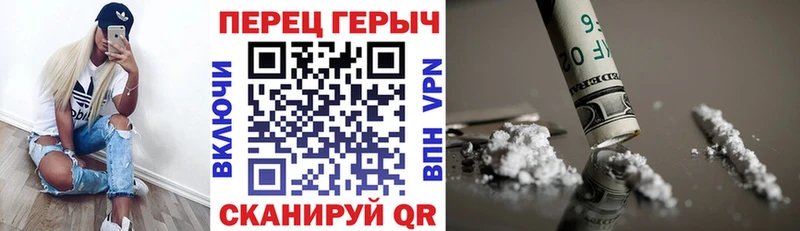 ГЕРОИН Heroin  Тавда 