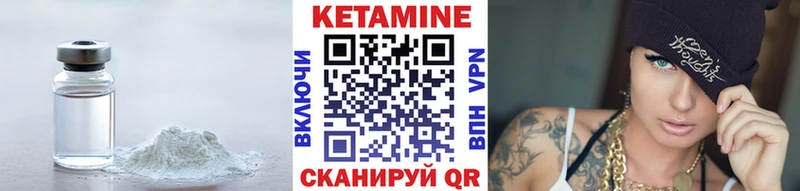 даркнет Telegram Тавда КЕТАМИН ketamine