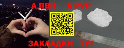 jwh Северобайкальск