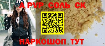jwh Севастополь
