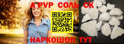 jwh Северобайкальск