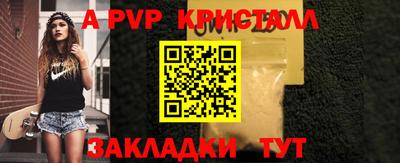 jwh Северобайкальск