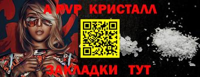 jwh Севастополь