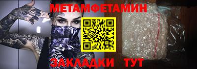 jwh Северобайкальск
