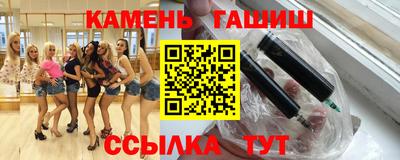 jwh Севастополь