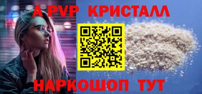 jwh Севастополь