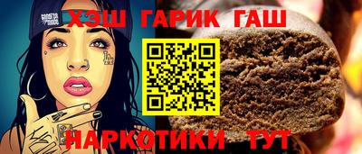 jwh Севастополь