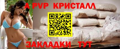 jwh Северобайкальск