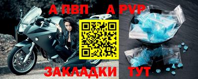 jwh Северобайкальск