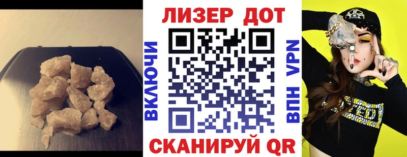 ЛСД экстази кислота  darknet какой сайт  Тавда  где продают  