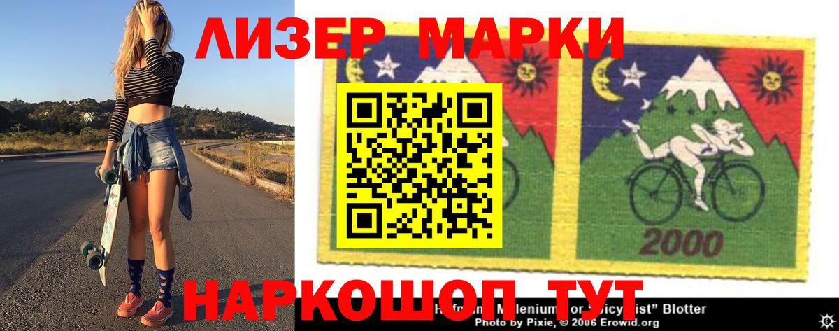 ЛСД экстази кислота  Вход с VPN  LSD-25 экстази  ЛСД экстази кислота  Тавда 
