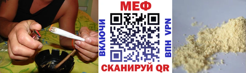 omg зеркало  купить наркотик  Тавда  Мефедрон кристаллы 