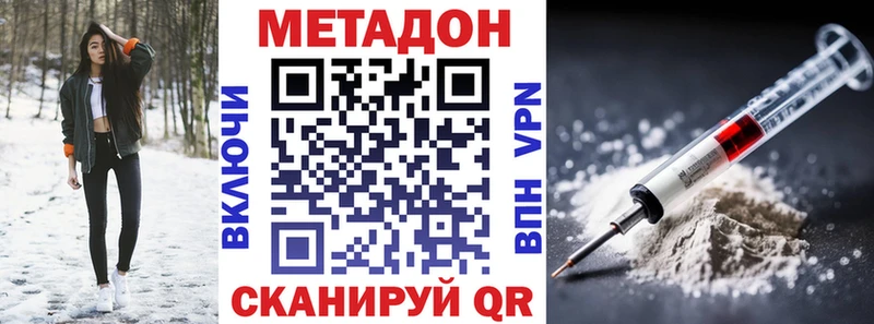 закладки  ссылка на мегу как войти  Метадон кристалл  Тавда 