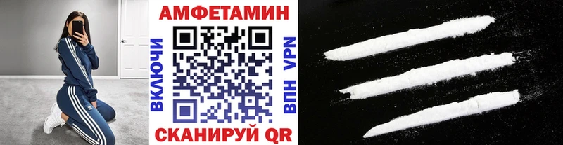 МЕТАМФЕТАМИН Methamphetamine  Тавда 