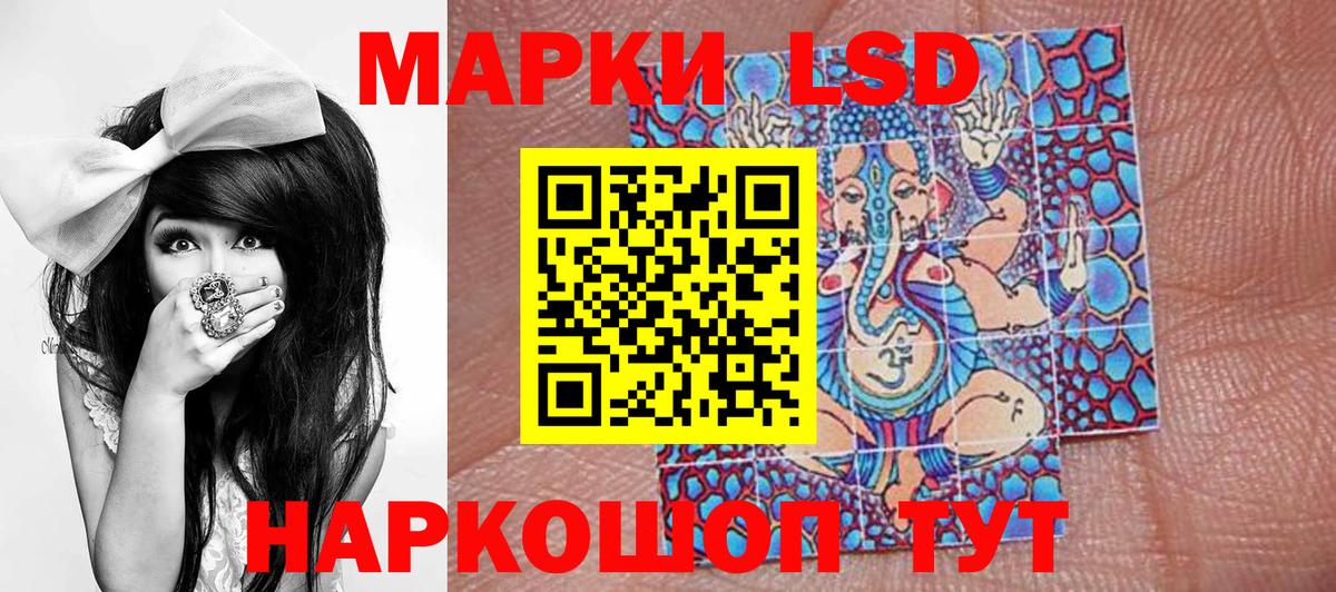 Марки NBOMe 1500мкг  Наркотические марки  Марки NBOMe 1500мкг  Тавда  Вход с VPN 