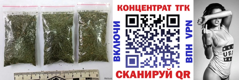 Дистиллят ТГК вейп с тгк  где купить наркоту  Тавда 