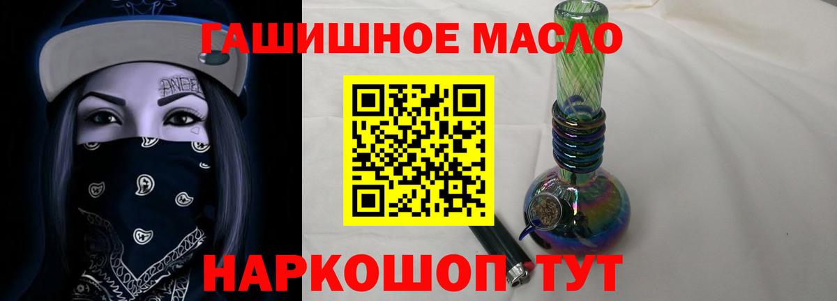 Дистиллят ТГК жижа  ТГК Wax  Вход с VPN  Тавда 