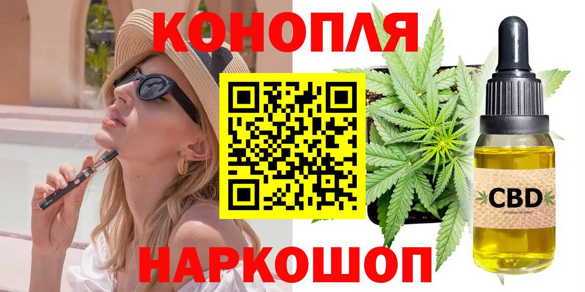 Тавда  Шишки марихуана Bruce Banner  Конопля OG Kush  Бошки марихуана планчик  Вход с VPN 